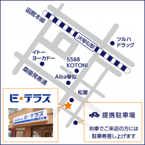 札幌 補聴器専門店 E・テラスの地図