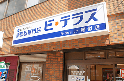 2019年7月　補聴器専門店「E・テラス　琴似店」は開店一周年を迎えます